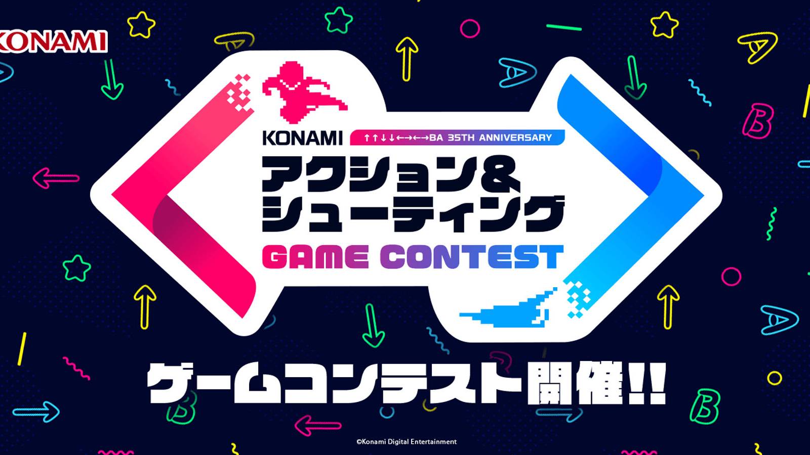 Konami Contest