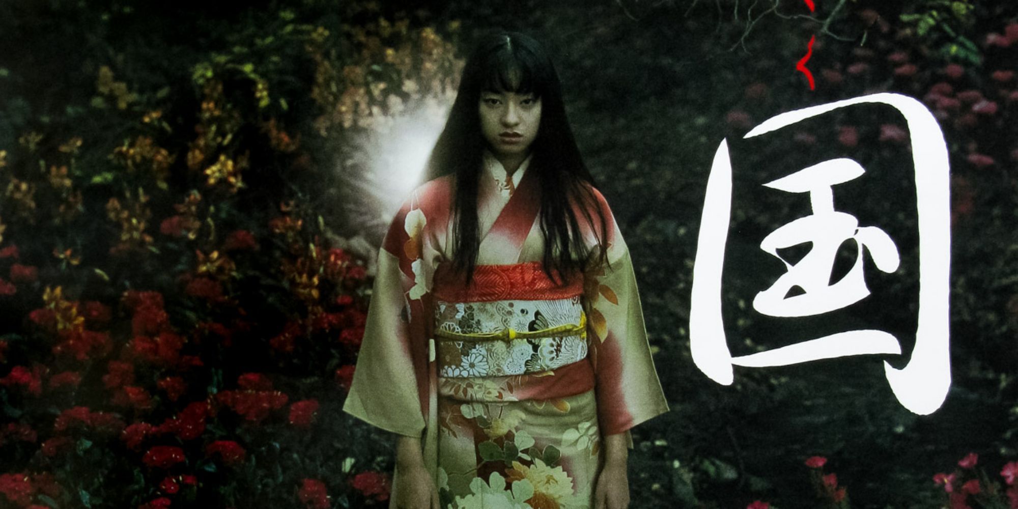 A girl in a kimono in the woods in School Mystery