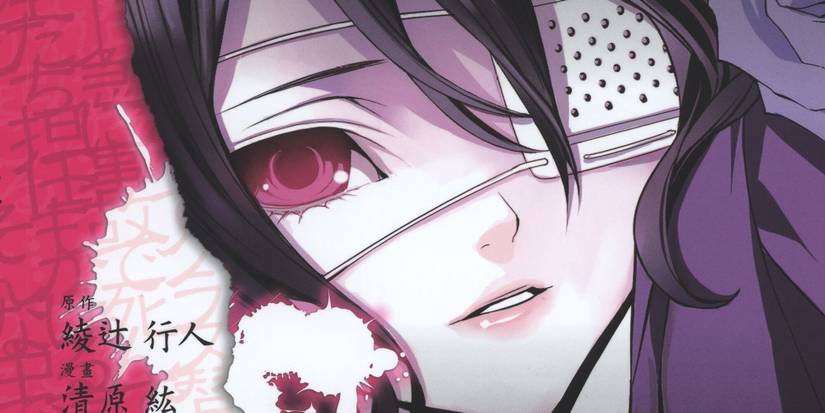 another cover art manga