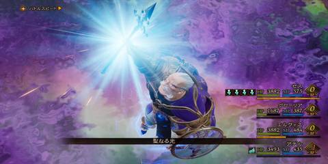 bravely default 2 lonsdale ability activated