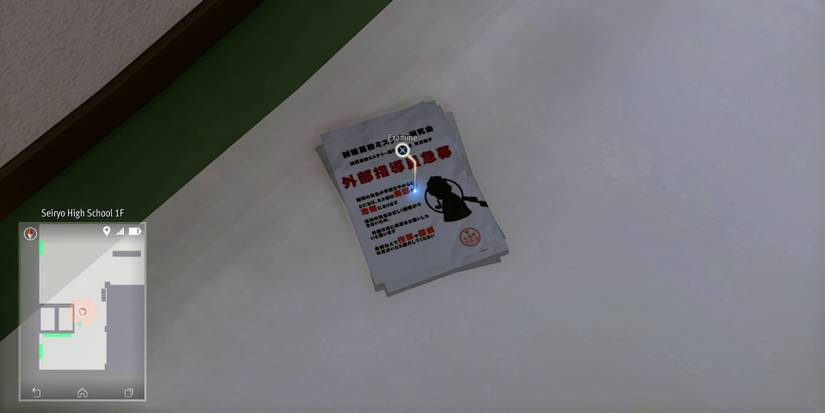 lost-judgment-chapter-2-07-mrc-flyer