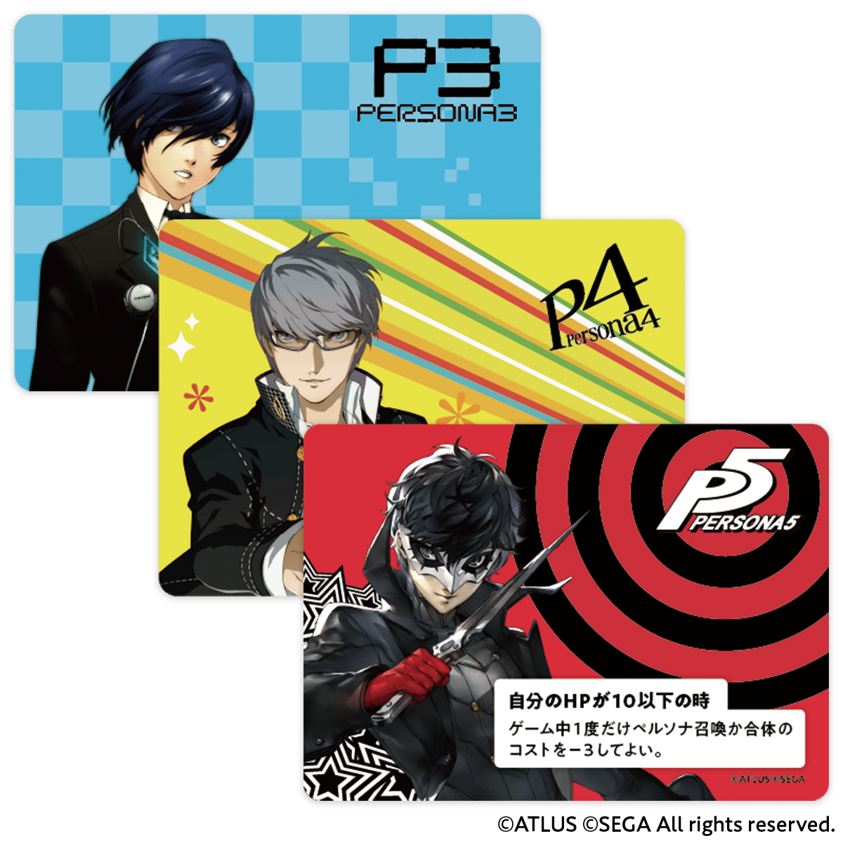 Persona's New Vs. Card Game Explained