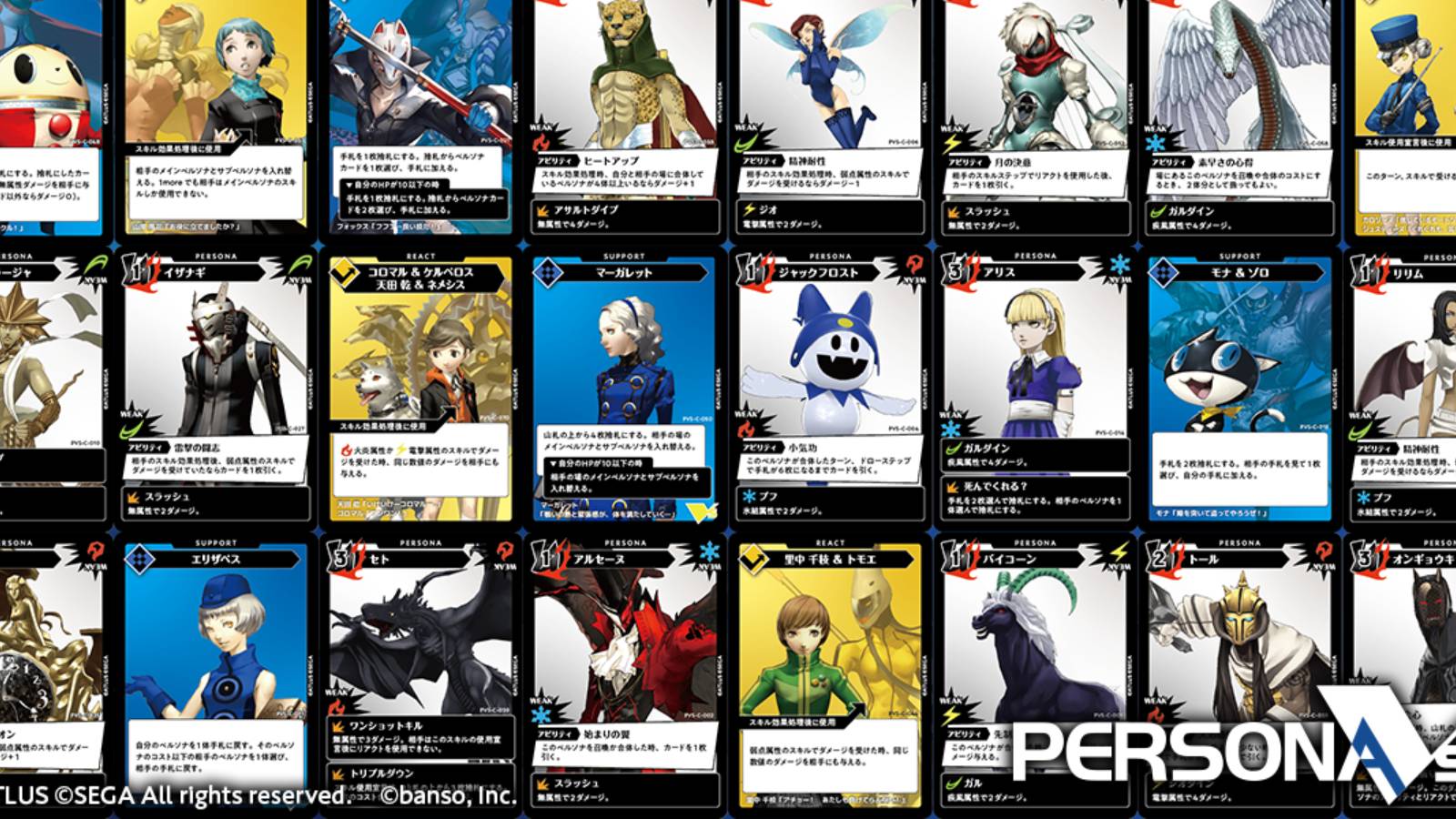 persona-vs-card-game-1