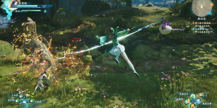 Sword & Fairy 7 Gameplay