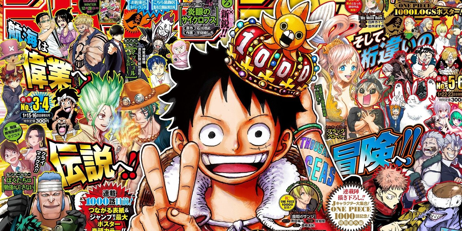 Shonen Jump cover with crowed Luffy from One Piece. 