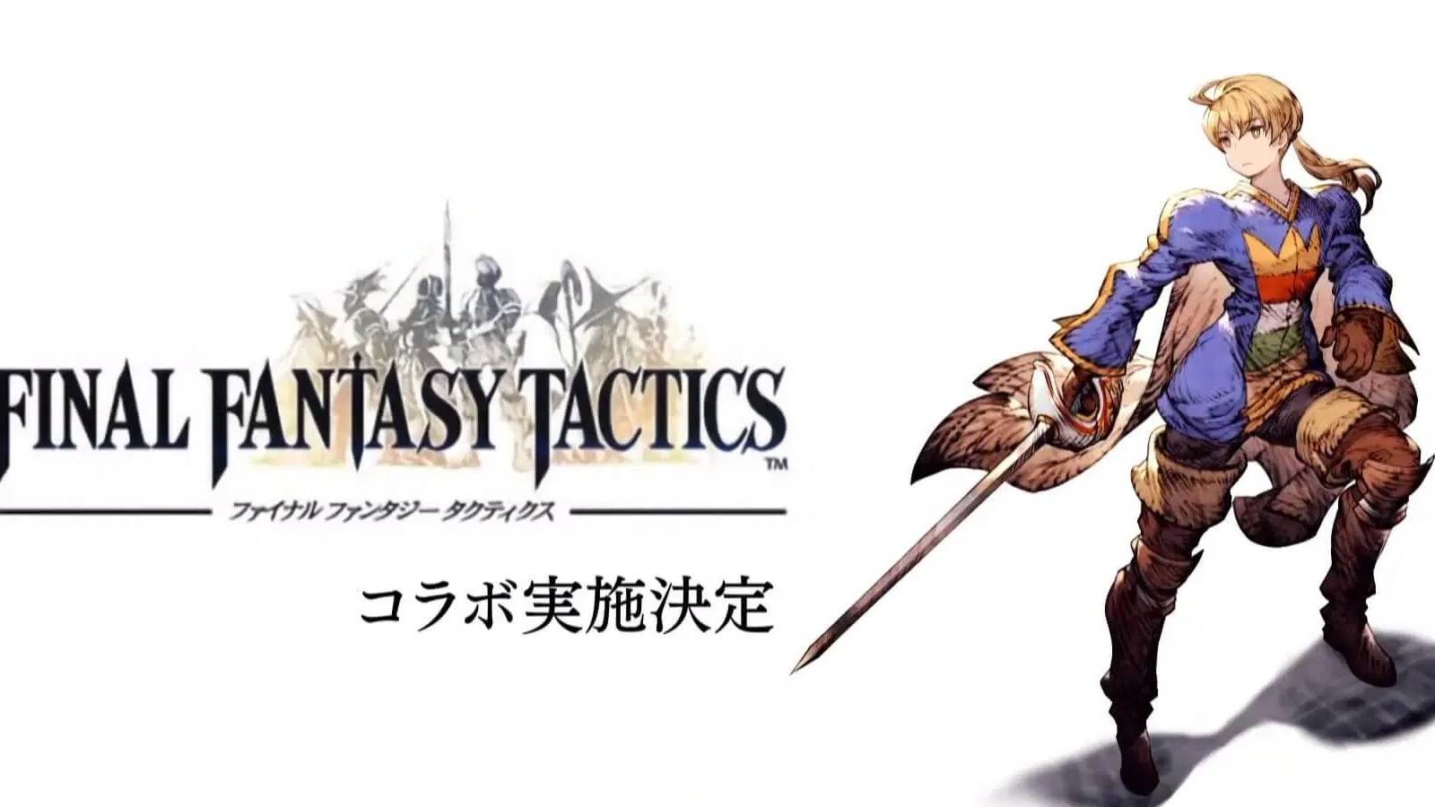 Final Fantasy Tactics Remaster Evidence