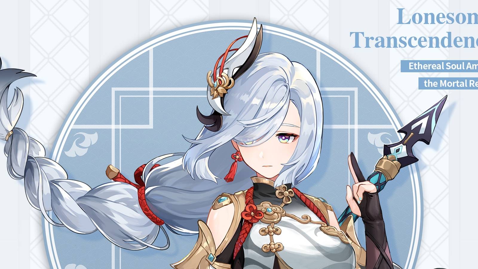 Official art for Genshin Impact character Shenhe