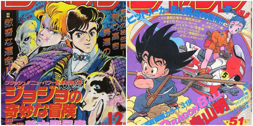 Split image of JoJo's Bizarre Adventure and Dragon Ball Shonen Jump covers. 