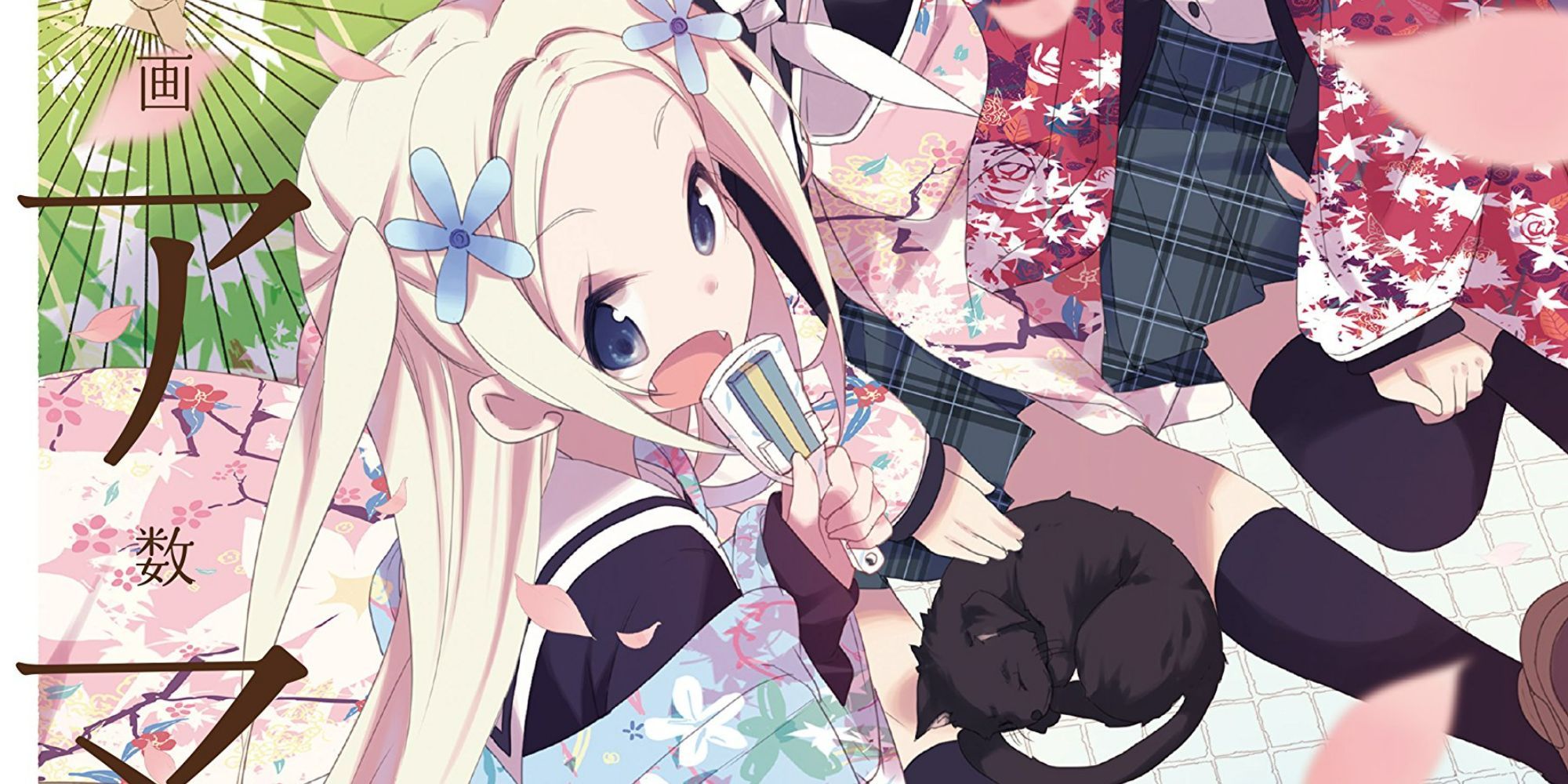 Close-up of three characters having a picnic in Hanayamata anime