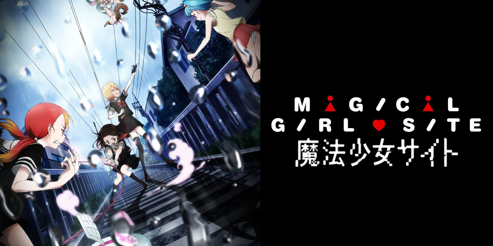 The tile card of Magical Girl Site, featuring the main characters doing battle