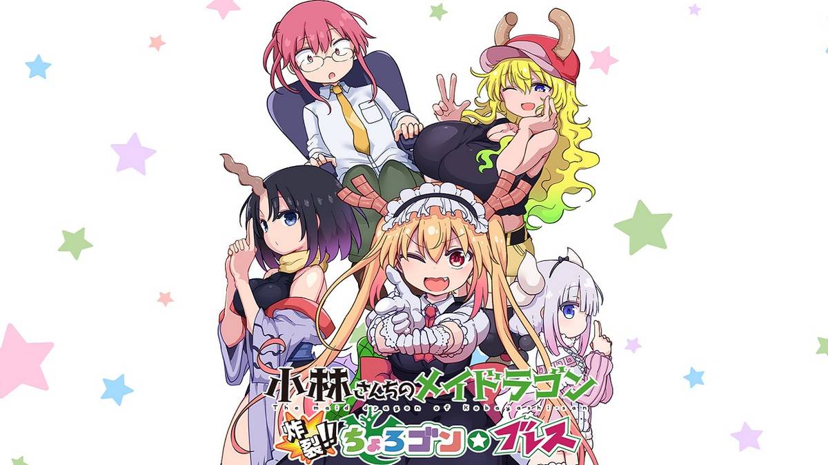 Miss-Kobayashis-Dragon-Maid-Sakuretsu-Chorogon-Breath