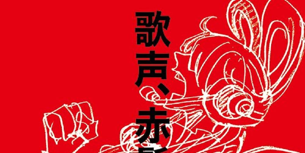 New One Piece Film Red Project Coming 22