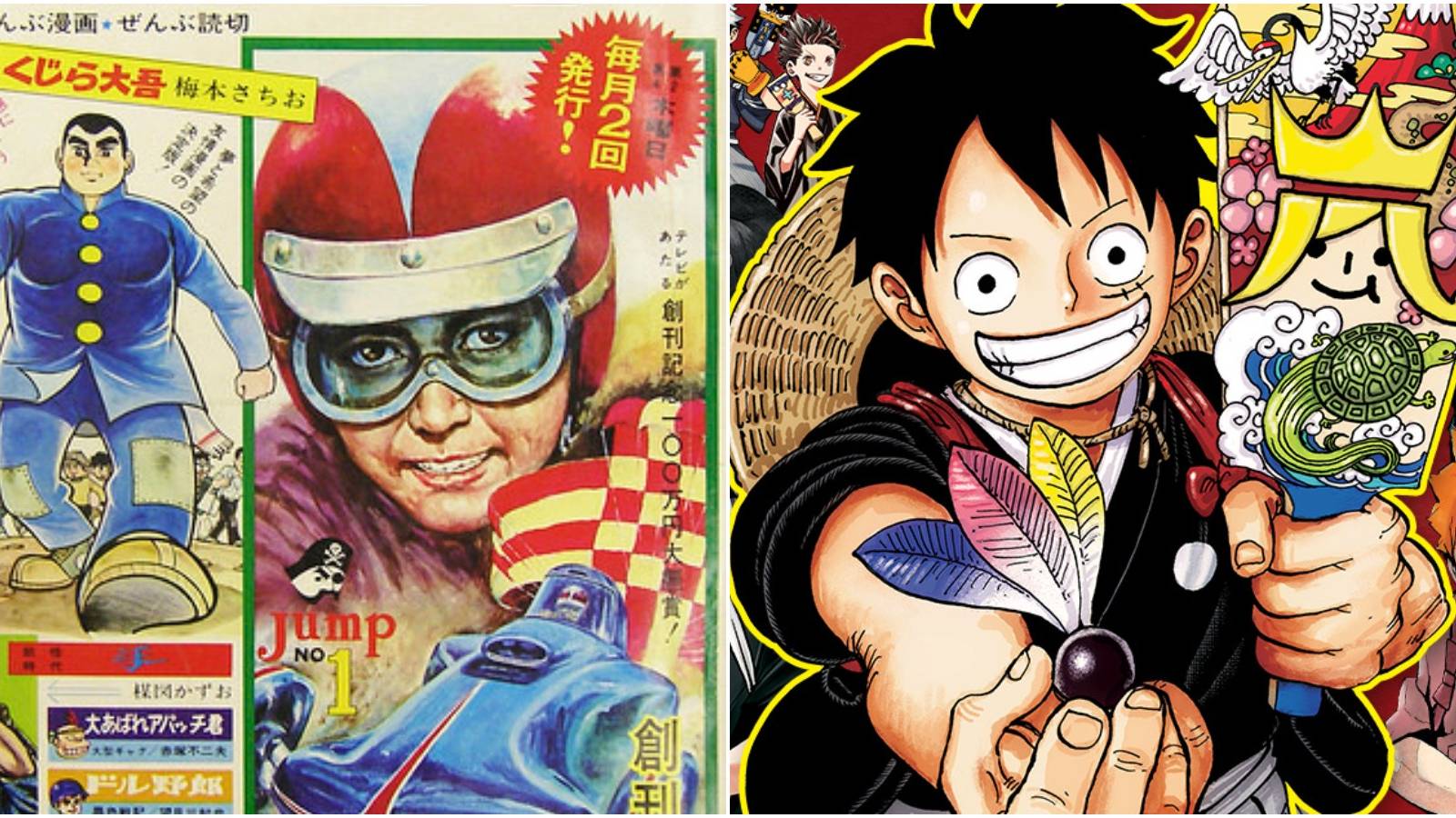 Split image of old Shonen Jump cover and more recent one. 