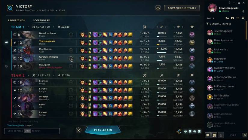 League of Legends accidental screenshot