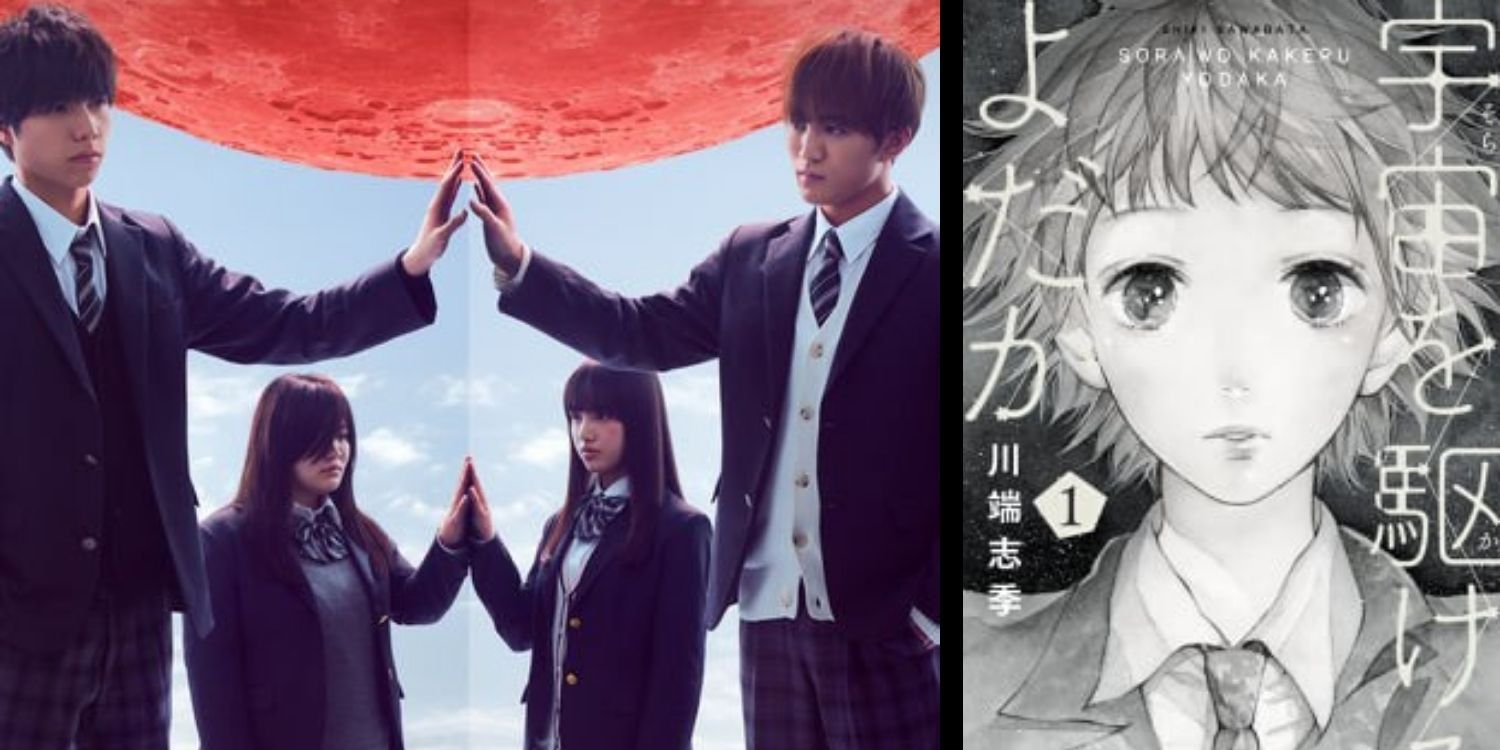 Switched Live Action vs Manga