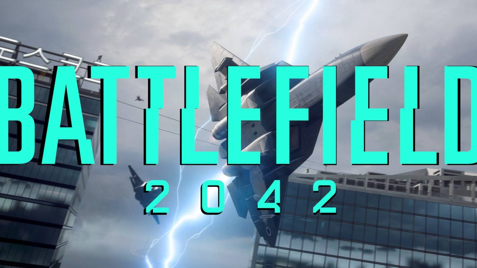 battlefield 2042 jet