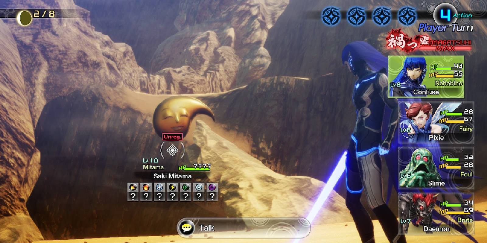 feature image shin megami tensei 5 find saki mitama guide