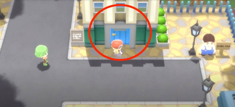 jubilife city pokemon quick claw brilliant diamon and pearl