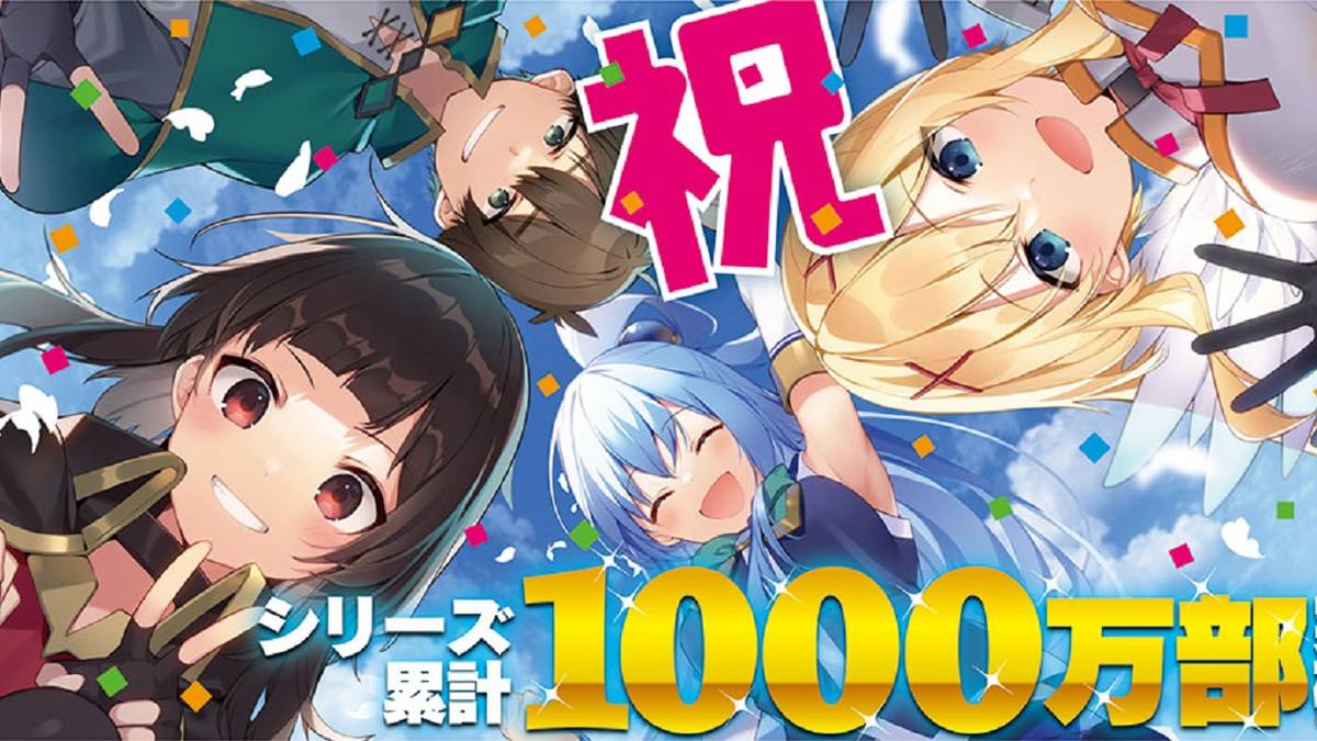 Commemorative illustration celebrating KonoSuba publishing milestone.