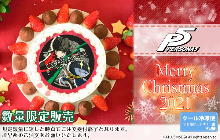 persona 5 priroll christmas cake