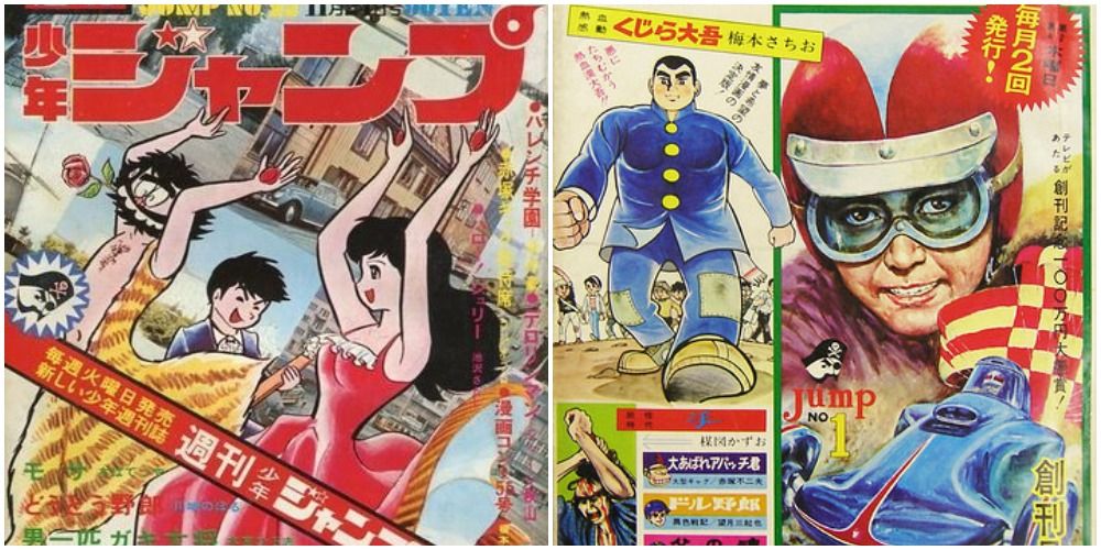 1960s Shonen Jump covers. 