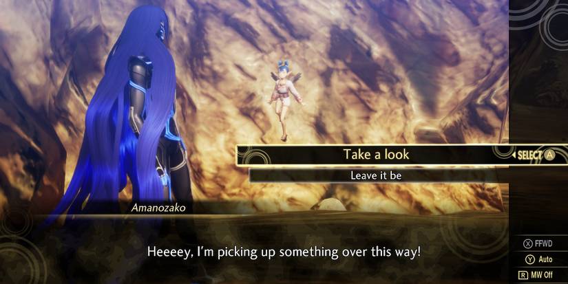 shin megami tensei 5 take a look random event