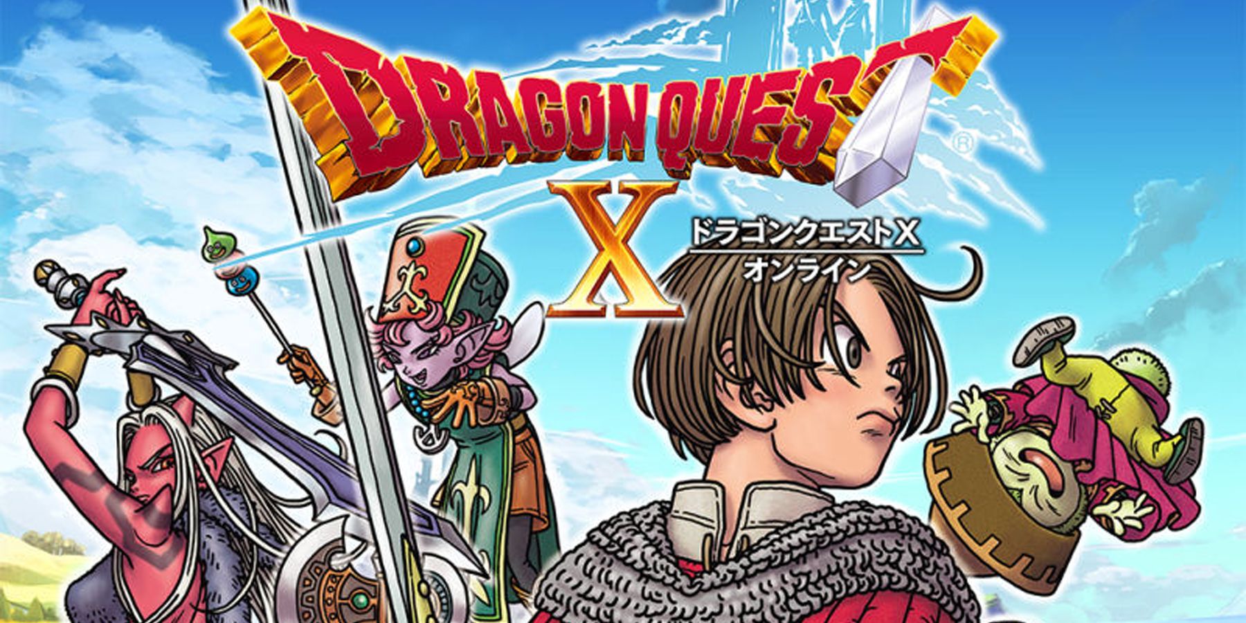 Dragon Quest 10 Switch cover art