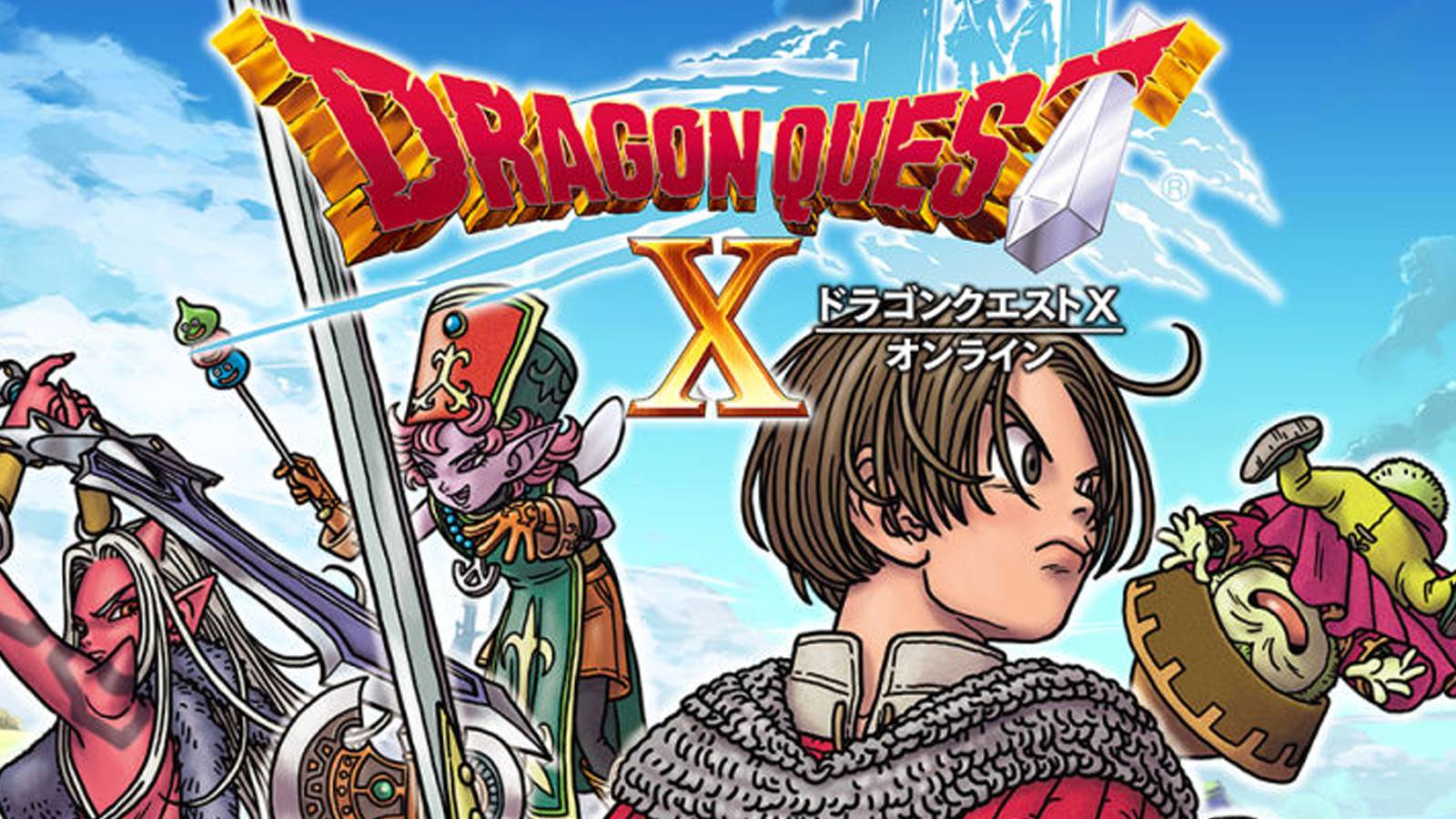 Dragon Quest 10 Switch cover art