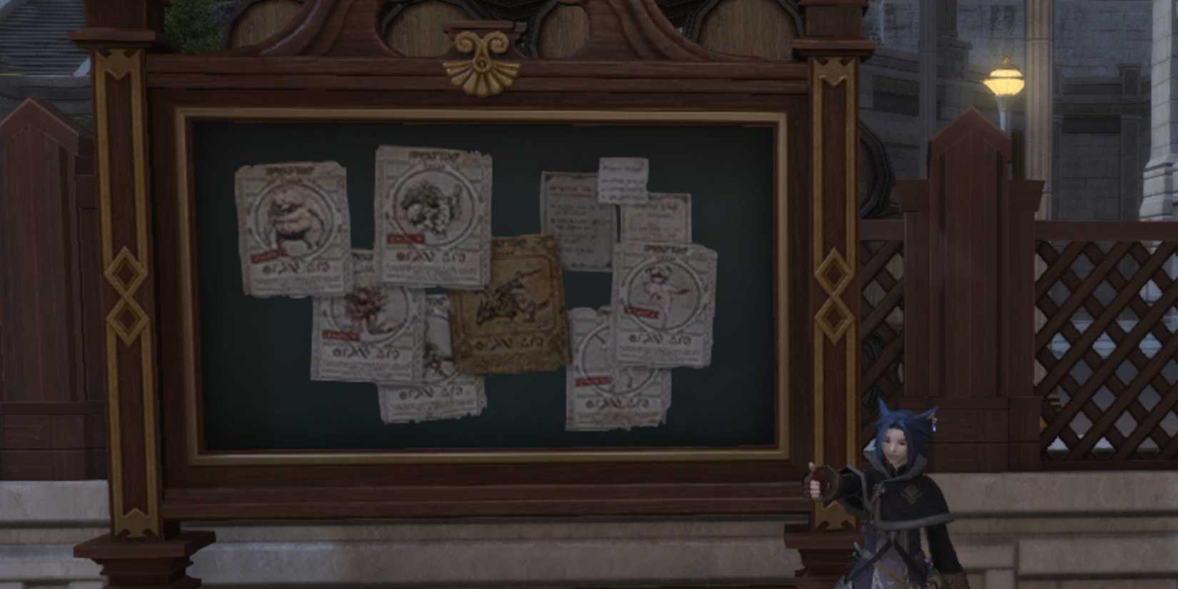 Final-Fantasy-14-Hunt-For-Specimen-Unlock-3