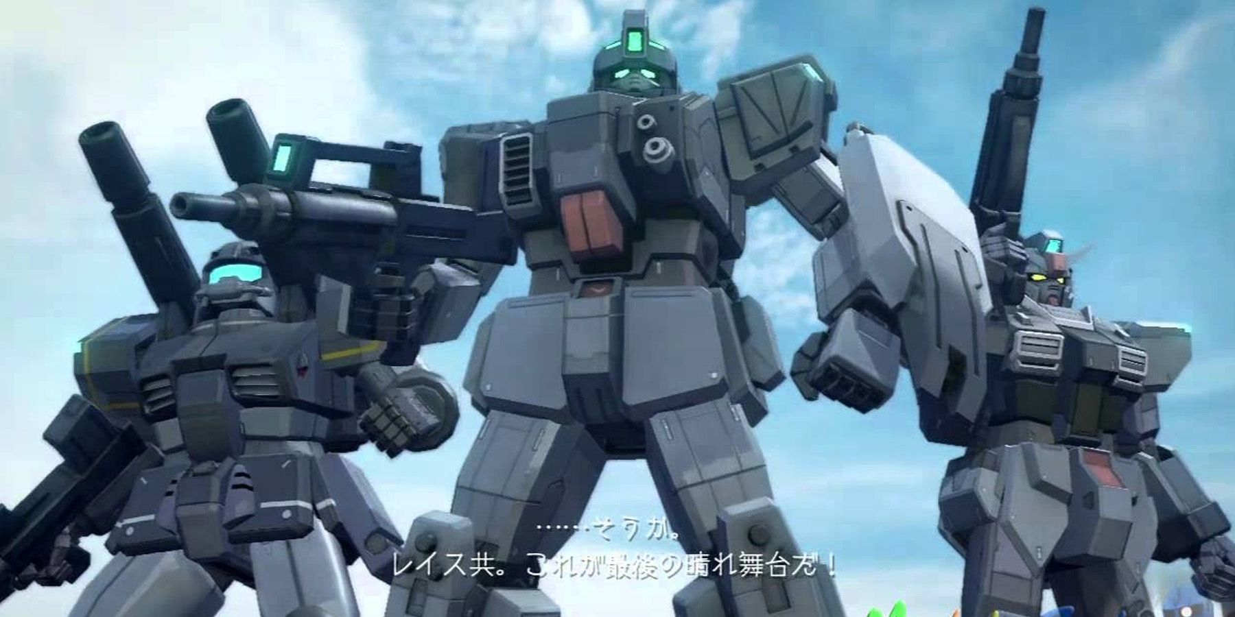 Gundam Side Story Missing Link