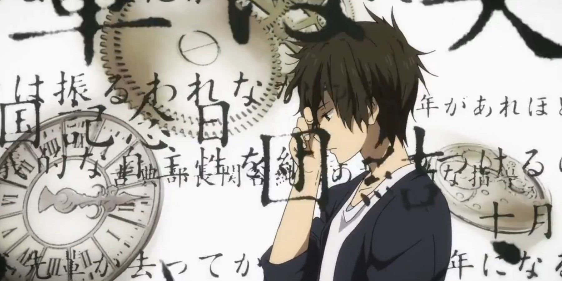 Hyouka Hotaro thinking as words, cogs, and clocks pass by
