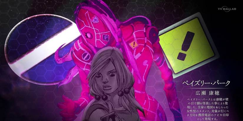 Yasuho's Paisley Park