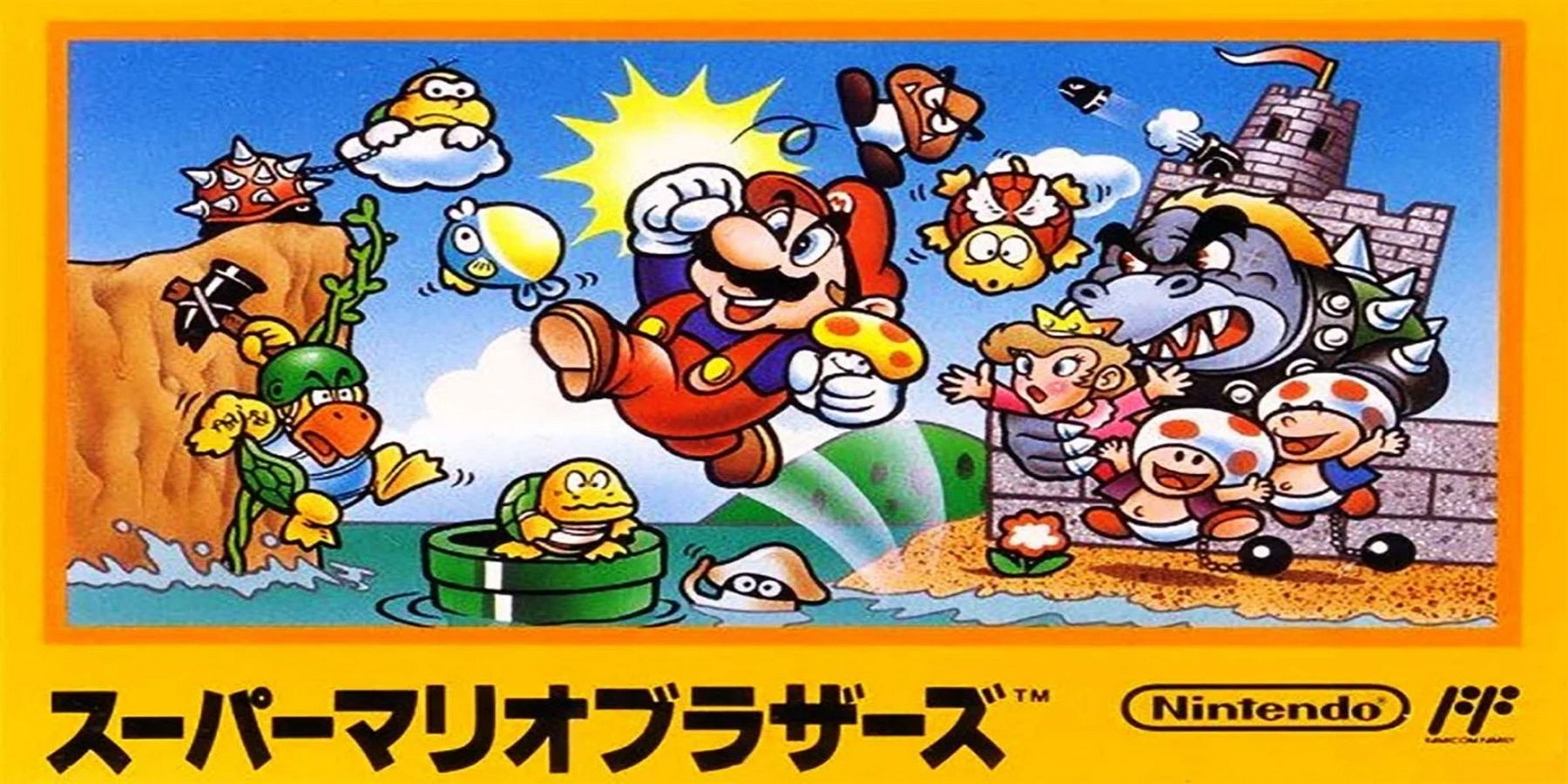 Super Mario Bros Japanese Box Art