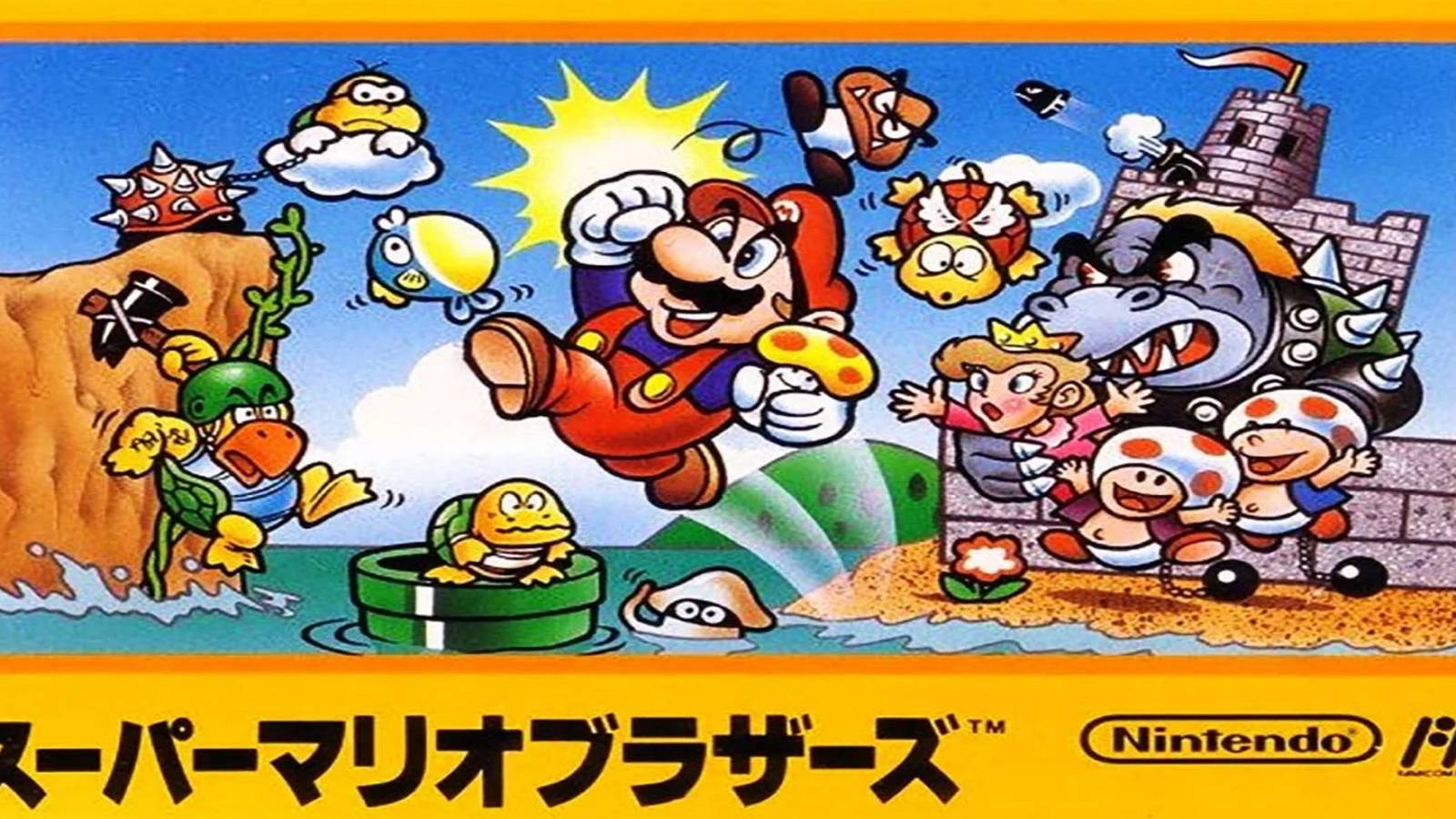 Super Mario Bros Japanese Box Art