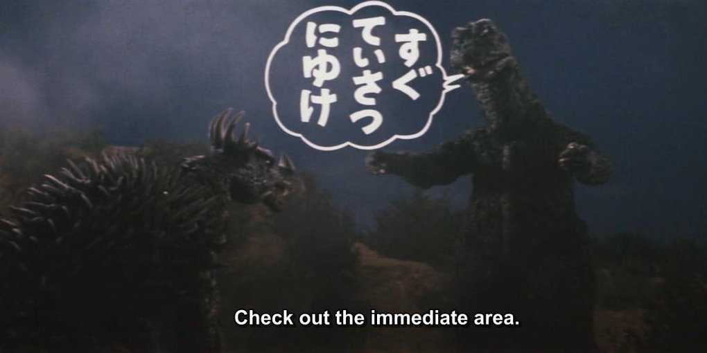 Angorus Godzilla: Who is Anguirus?