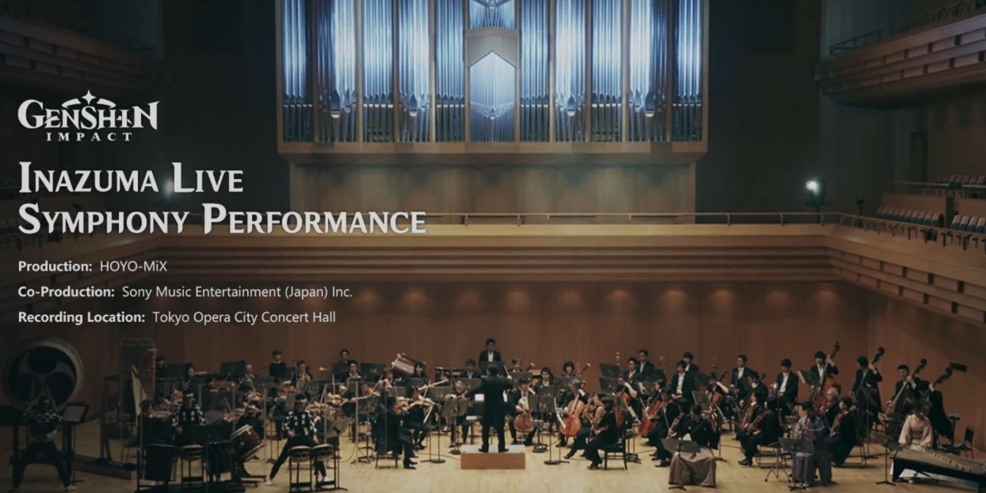 Выступление Токийского филармонического оркестра в концертном зале Токийской оперы