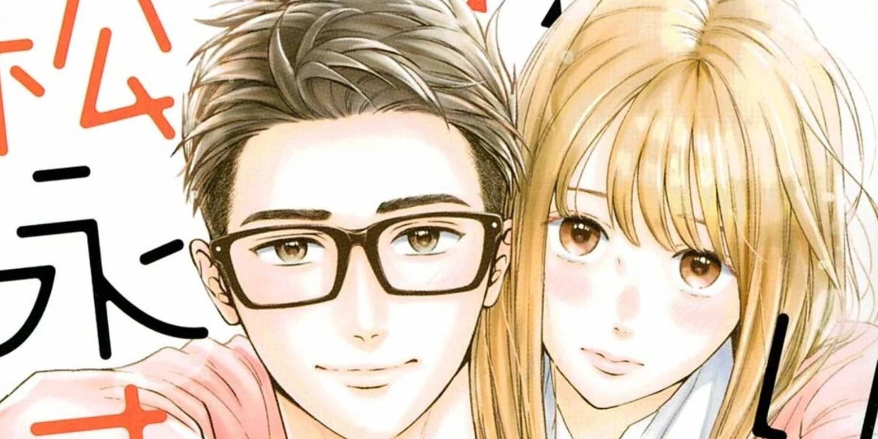 Manga nice romance 