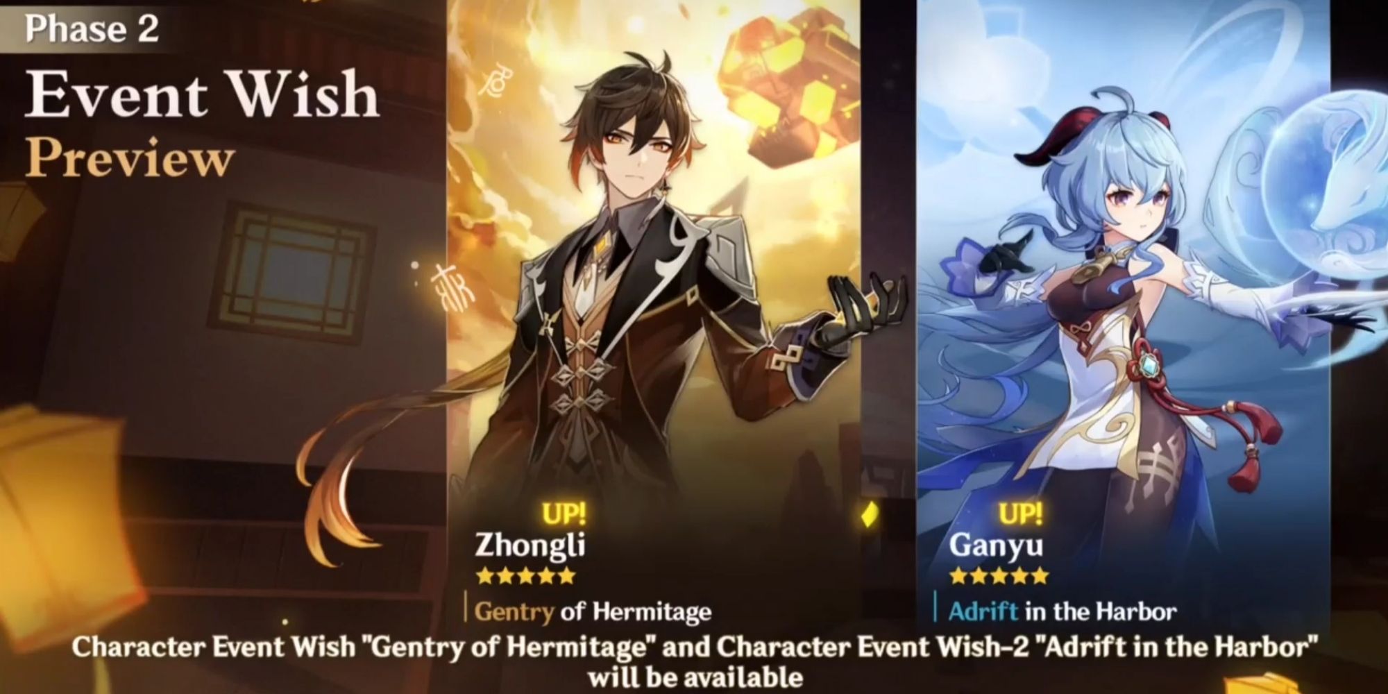 Zhongli and Ganyu rerun Genshin Impact