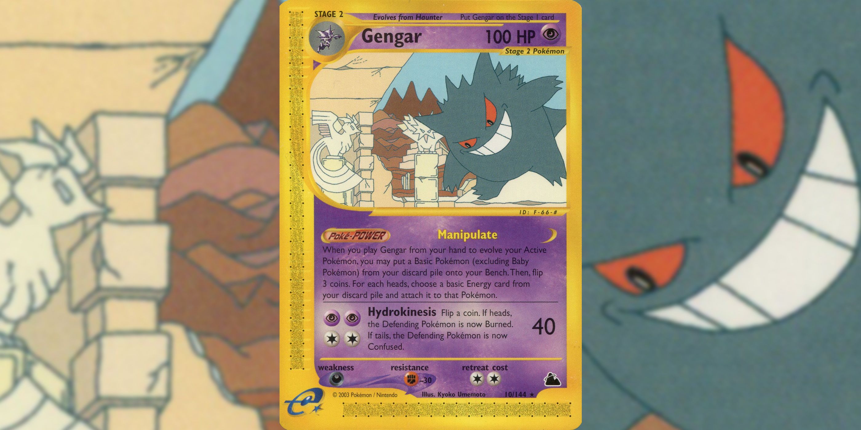 best-looking-pokemon-cards-skyridge-gengar