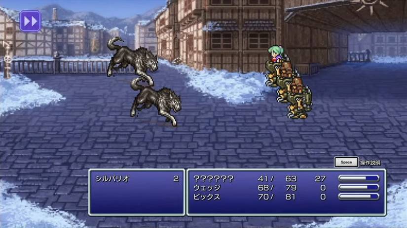 ff6 pixel remaster