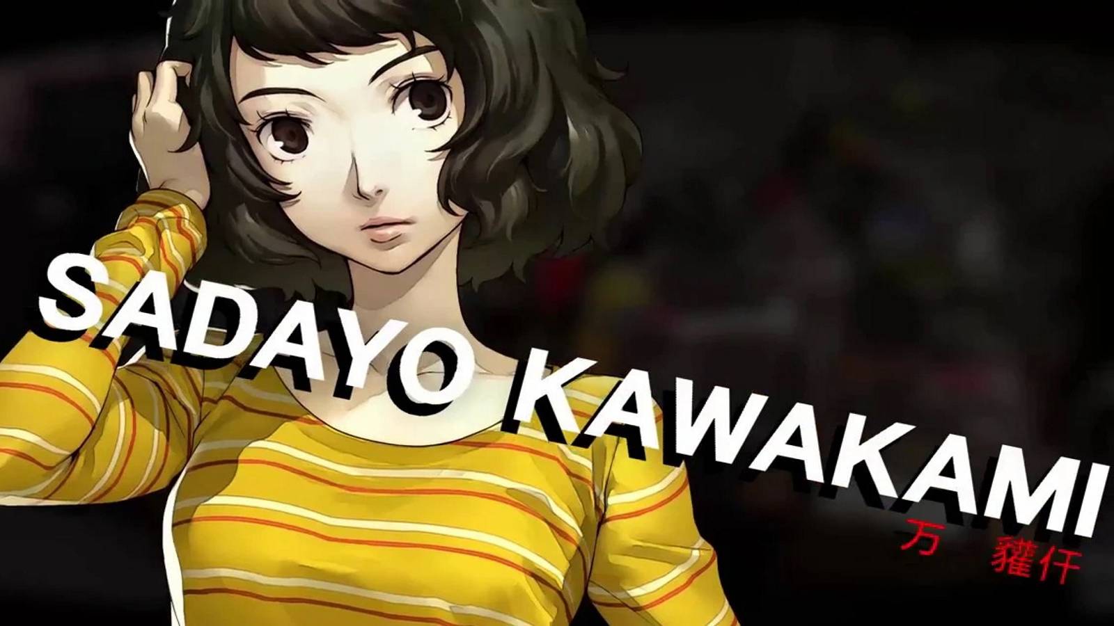 persona 5 sadayo kawakami wallpaper
