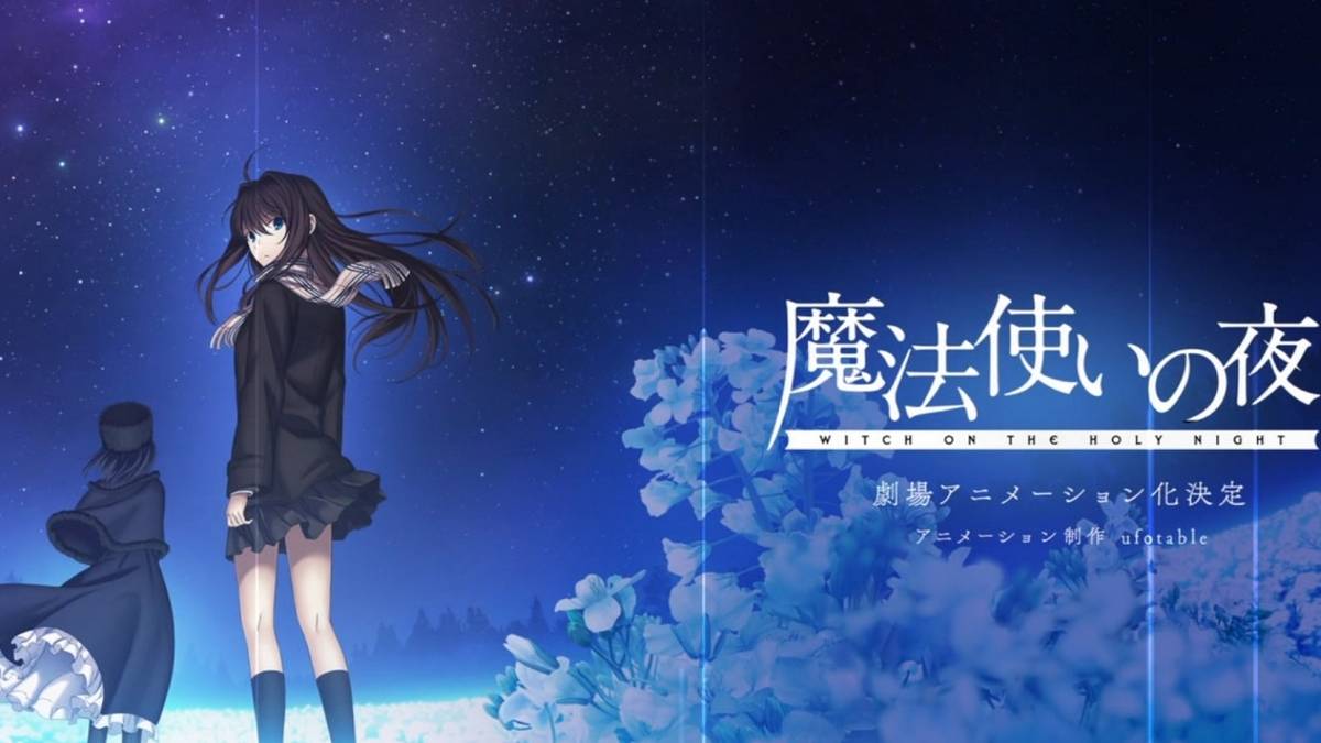 witch-on-the-holy-night-film-promo-image