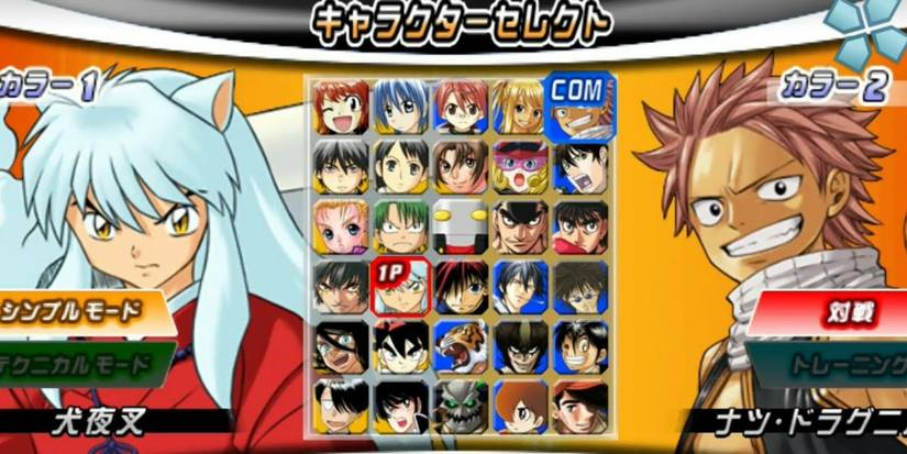 Sunday vs Magazine Shuketsu! Chojo Daikessen