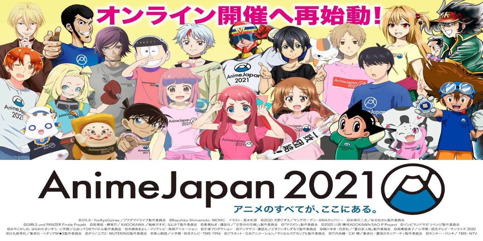 Anime Japan, Tokyo, promo poster 2021