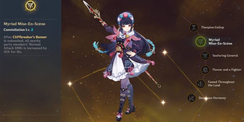 C2 Yun Jin in Genshin Impact