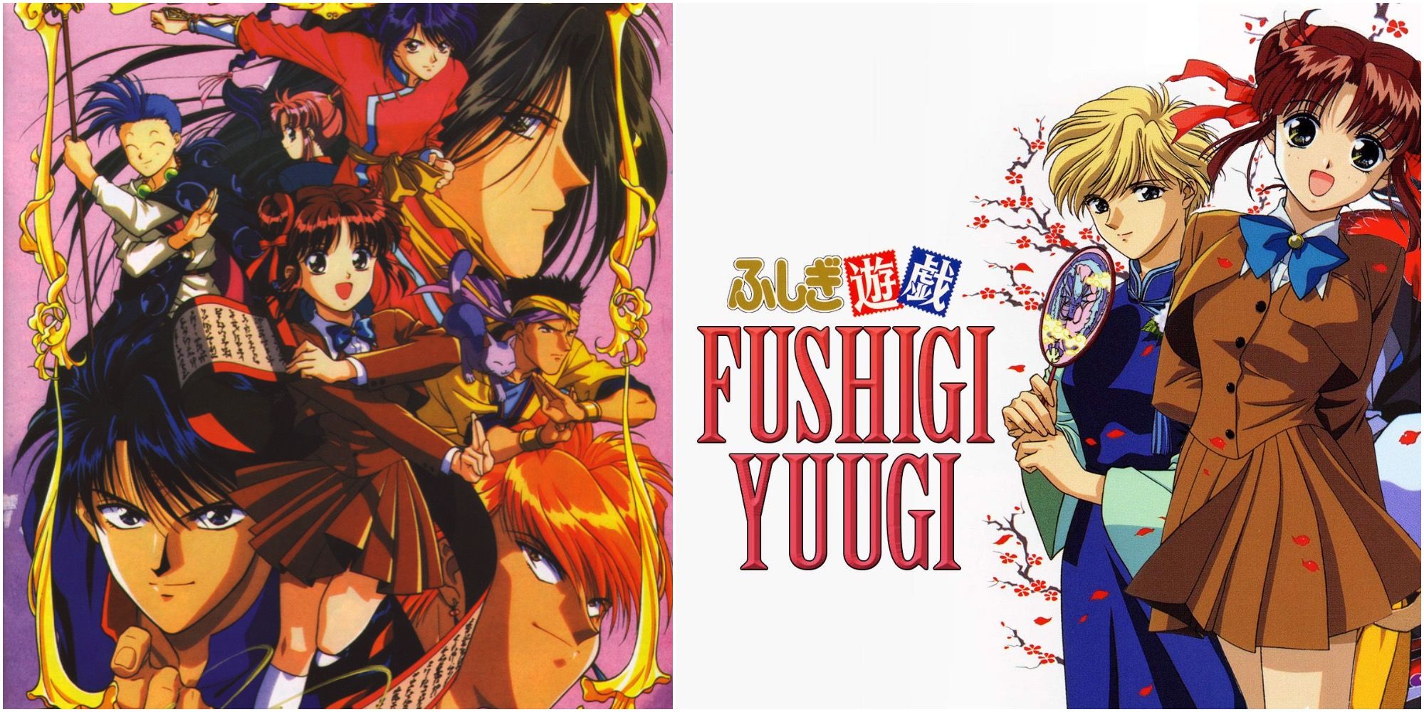 Fushigi Yuugi: Collage Of Main Characters