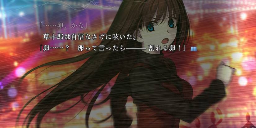 Mahoyo - Aoko is running through a colorful background.