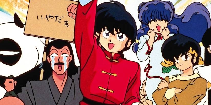Ranma 12