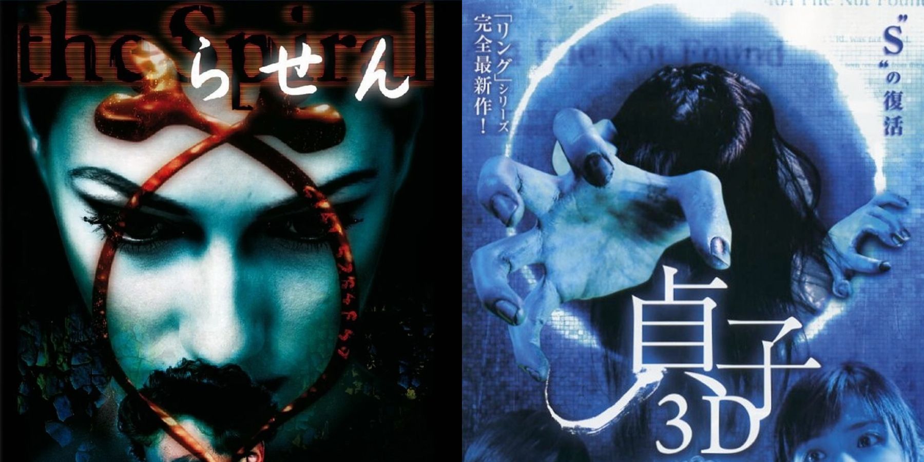 The Spiral and Sadako 3D Film Posters