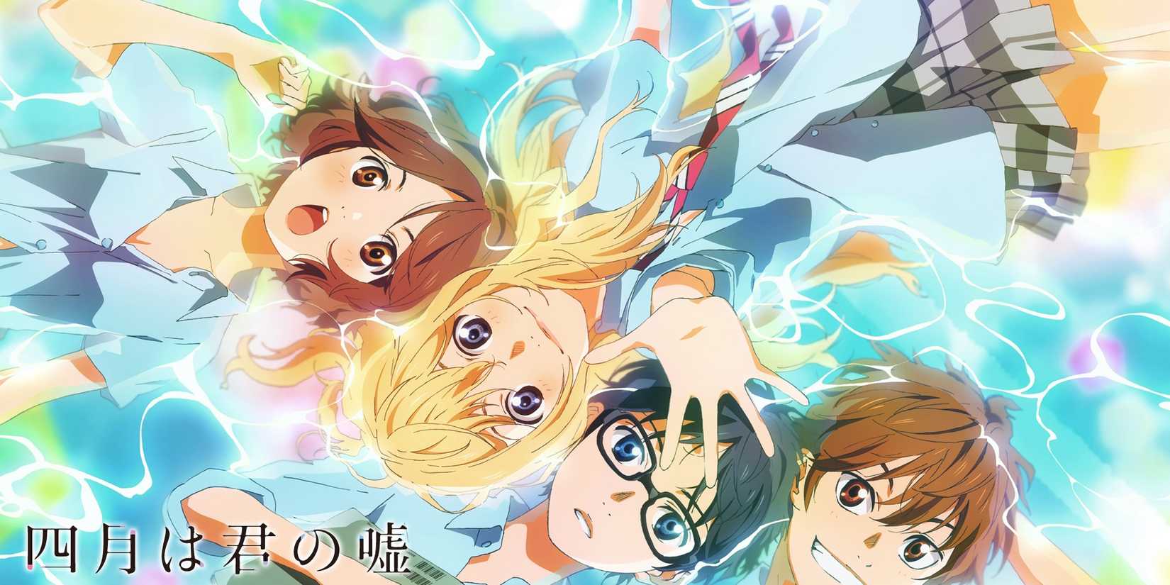 your lie in april anime